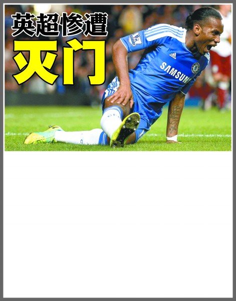 的比赛打下 的比赛打下