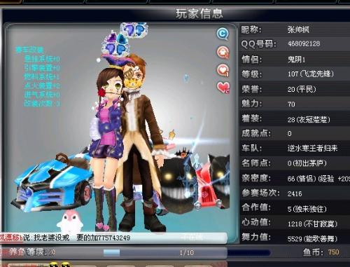 补课