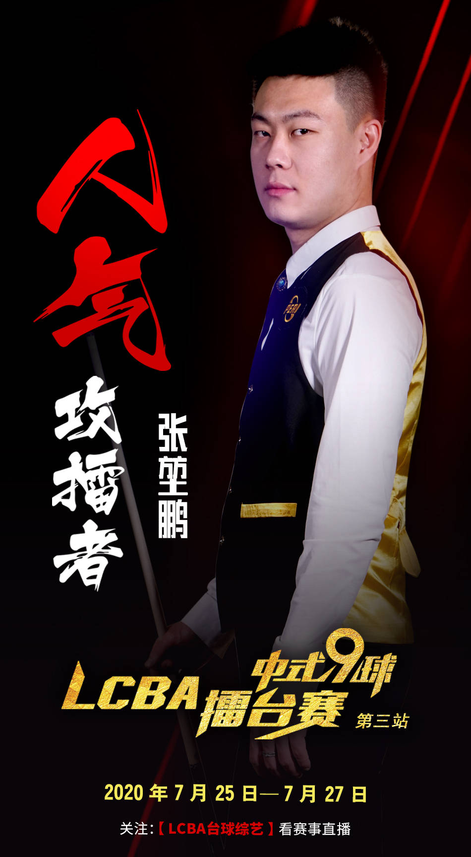 让阵容按预 让阵容按预