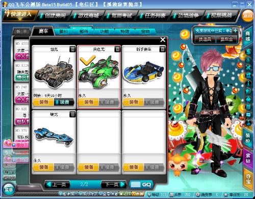 Nex Nex