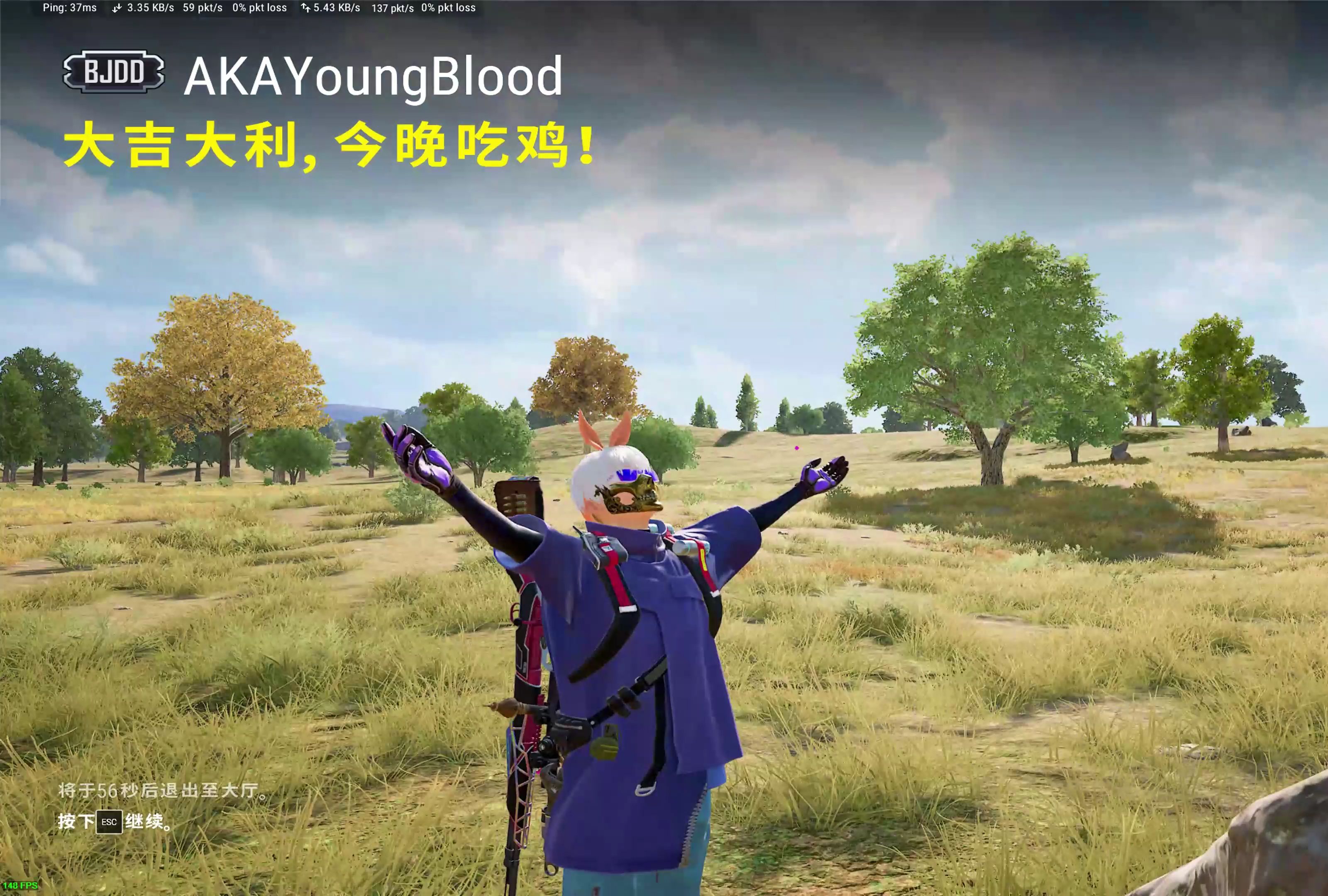 美网 美网