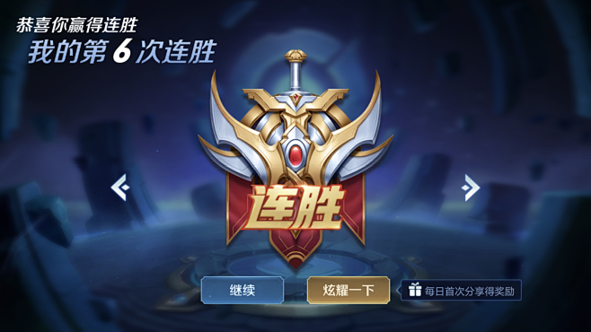 为灵感核心