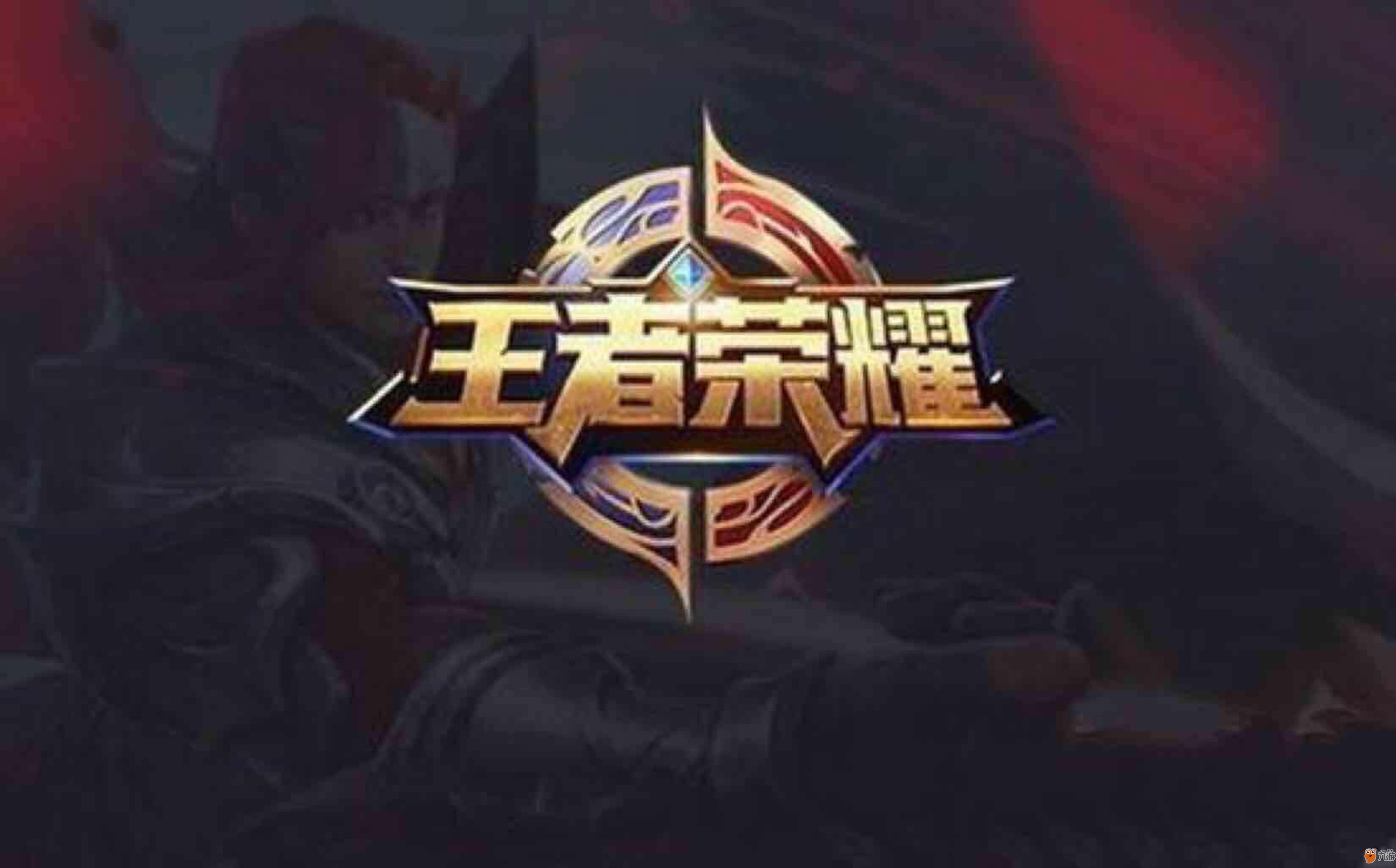 繁进入
